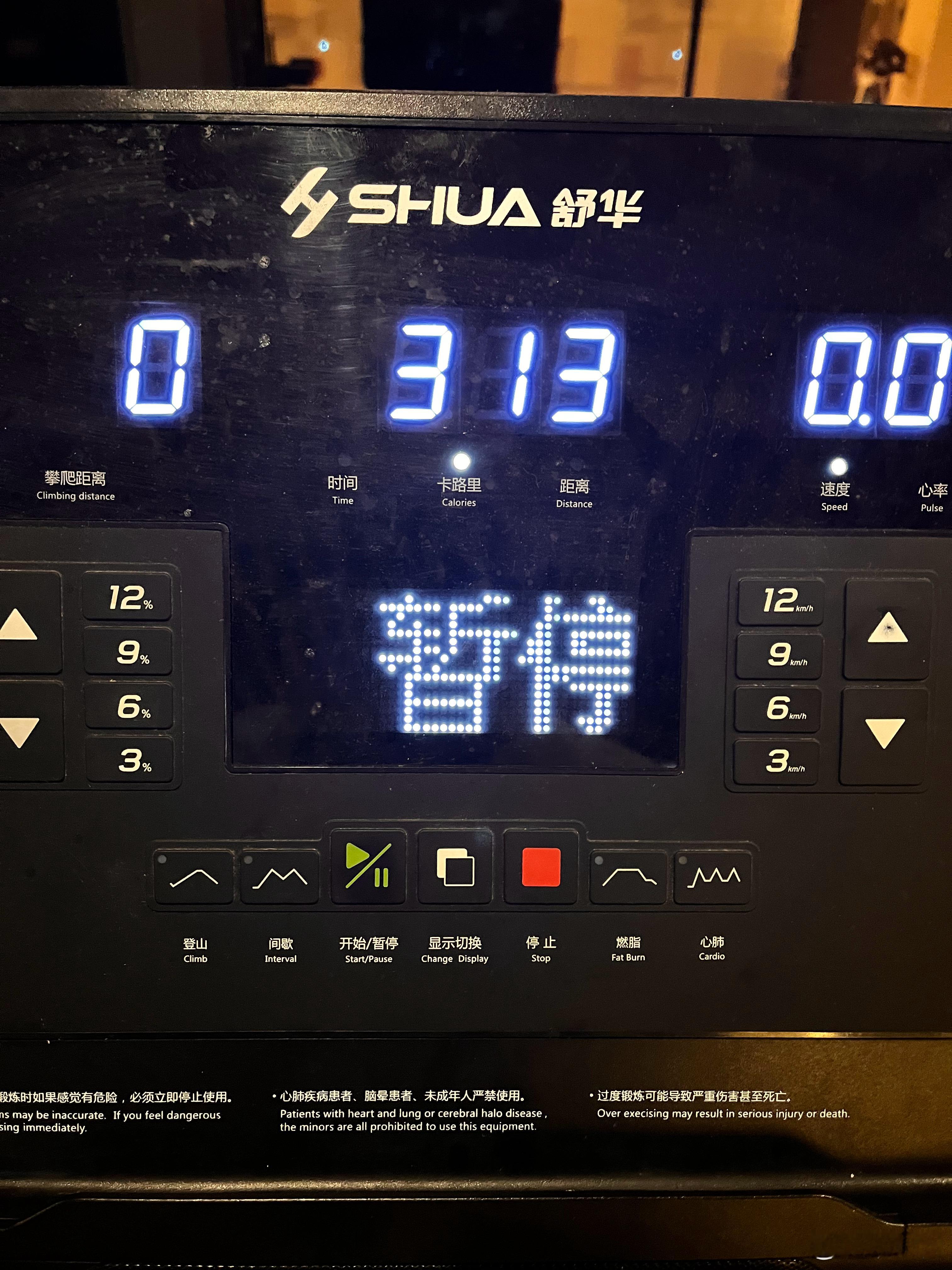 晚上就简单先跑个5公里，然后再撸铁15分钟！#泉州[超话]#  ​​​