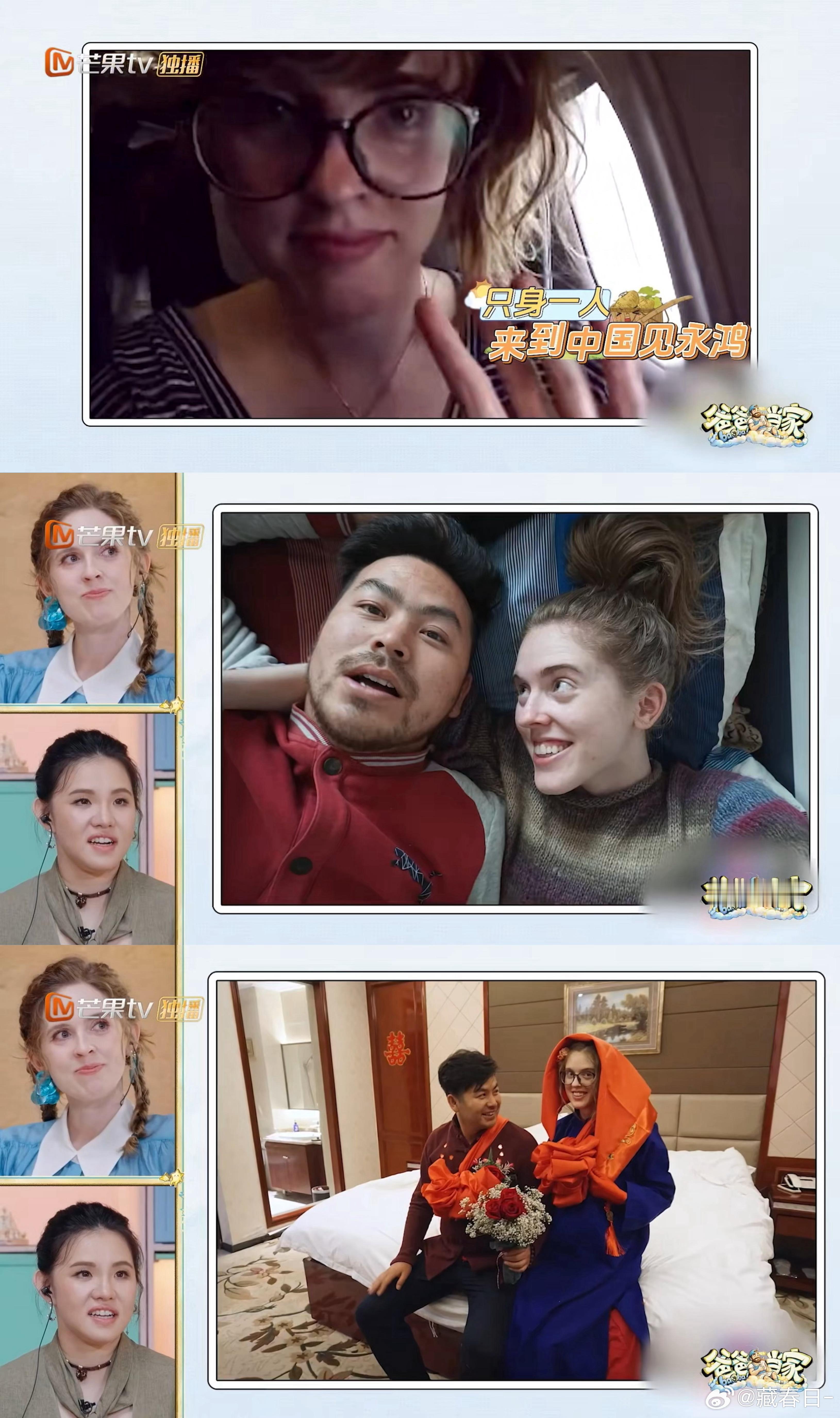 爸爸当家这期把人看成陪哭员爸爸当家 从闫涵的花滑表白到永鸿家的团圆饭，这一期的催