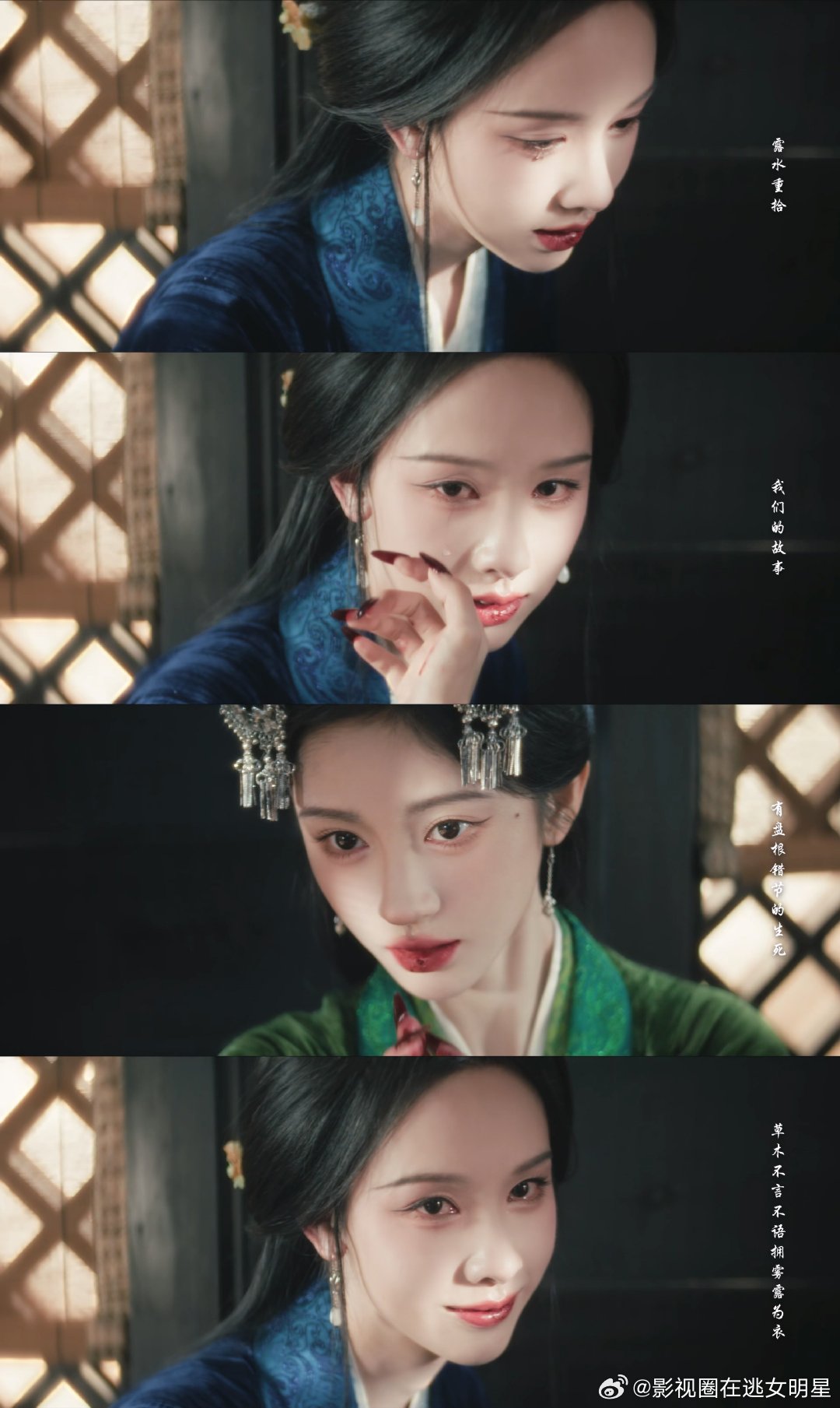 陈都灵落泪镜头鞠婧祎帮陈都灵擦泪镜头究竟谁能在看《月鳞绮纪》时忍得住截图的手！陈