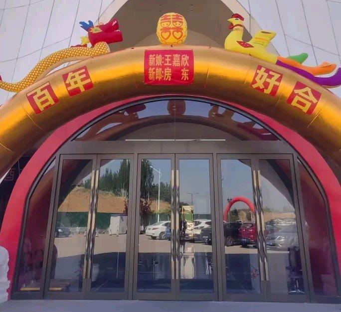 5月5日，山西太原一场婚礼火了，酒店门口“房东先生&王女士”的拱门引发热议。原来