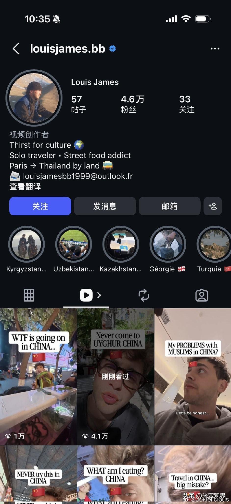 咱们国人是不是很喜欢对一些外国人说“谢谢你喜欢中国”？然后看到一下外国游客，就对