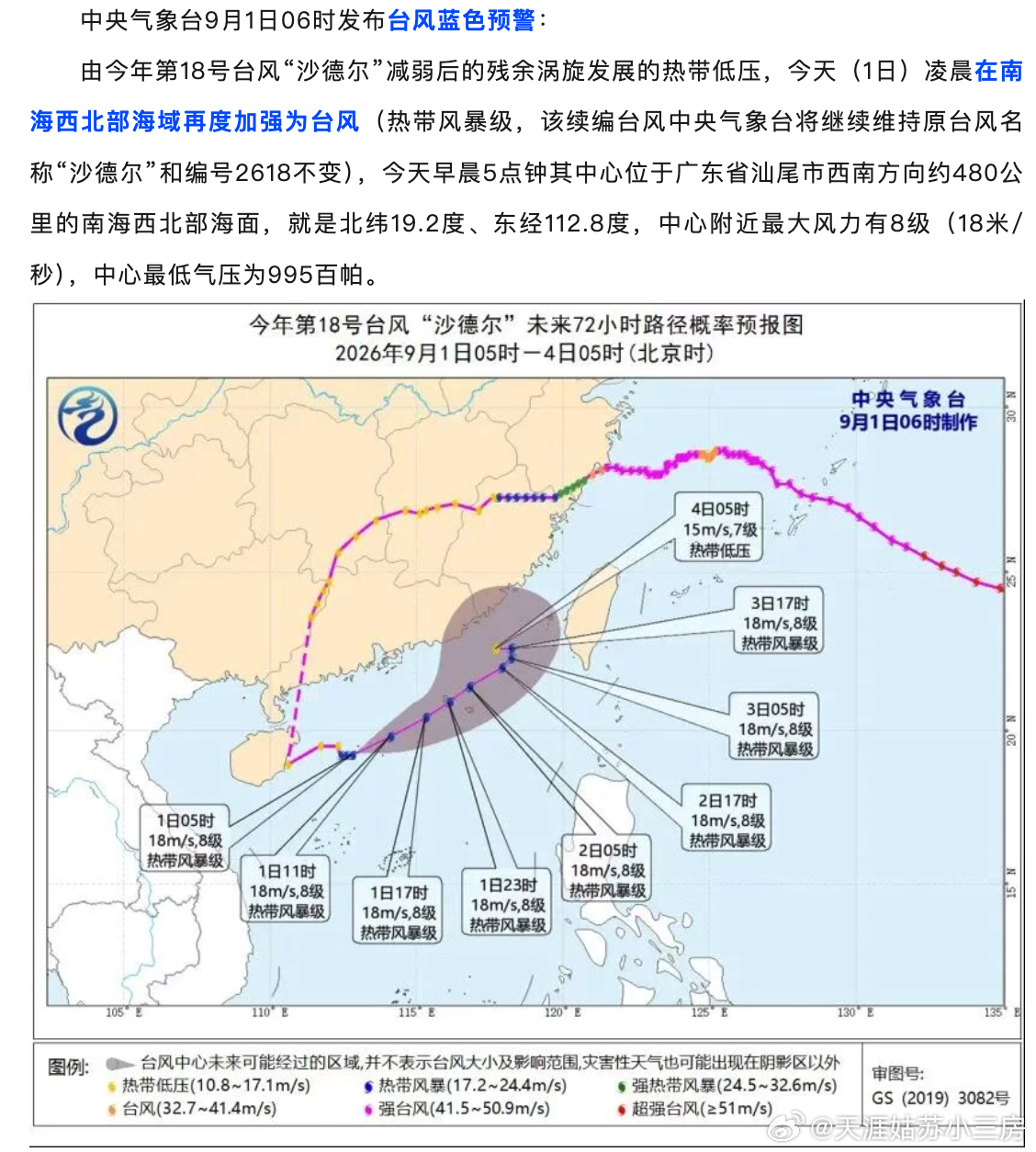 该消失 ，就消失，不要再活了活久见啊。。。。 ​​​