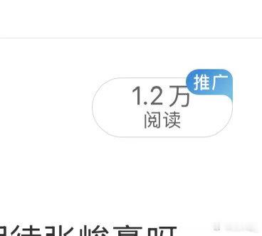 我已经特别久ydl没破万了 