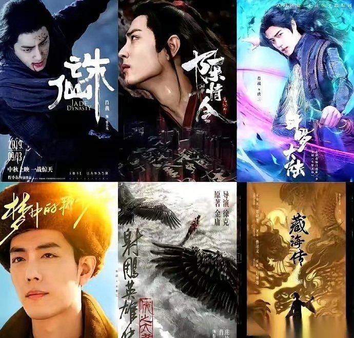 《十日终焉》这个饼，还没烙熟，抢的人已经打起来了。就因为前几天，一个演员提了一嘴