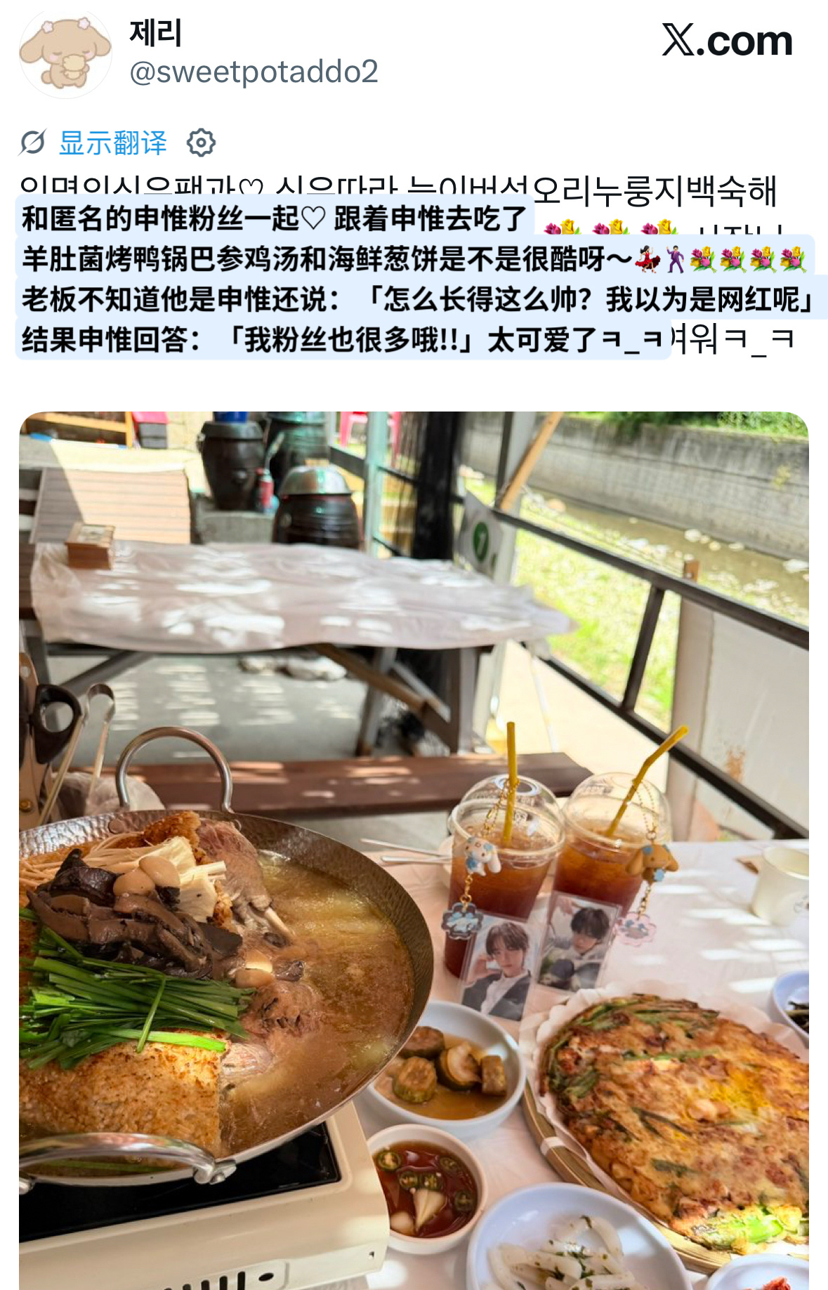 我粉丝也很多哦ദ്ദി˶>𖥦<)✧ 
