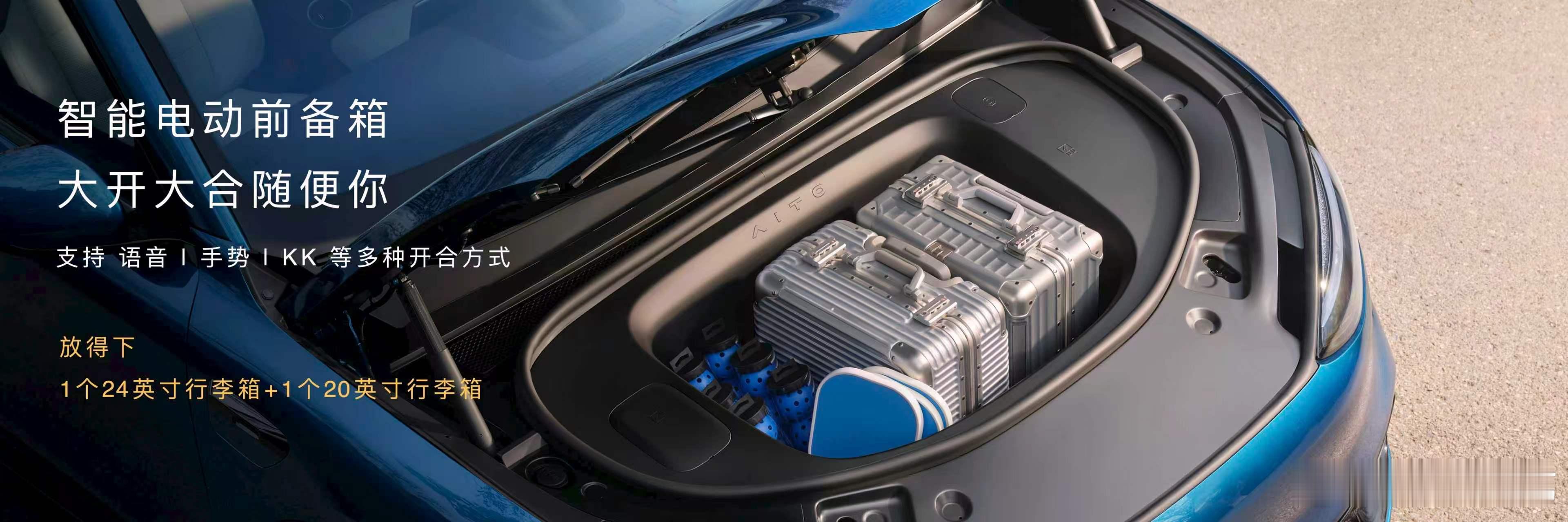 问界M6正式上市，全系标配896线激光雷达+华为乾崑智驾ADS4.1高阶版，途灵