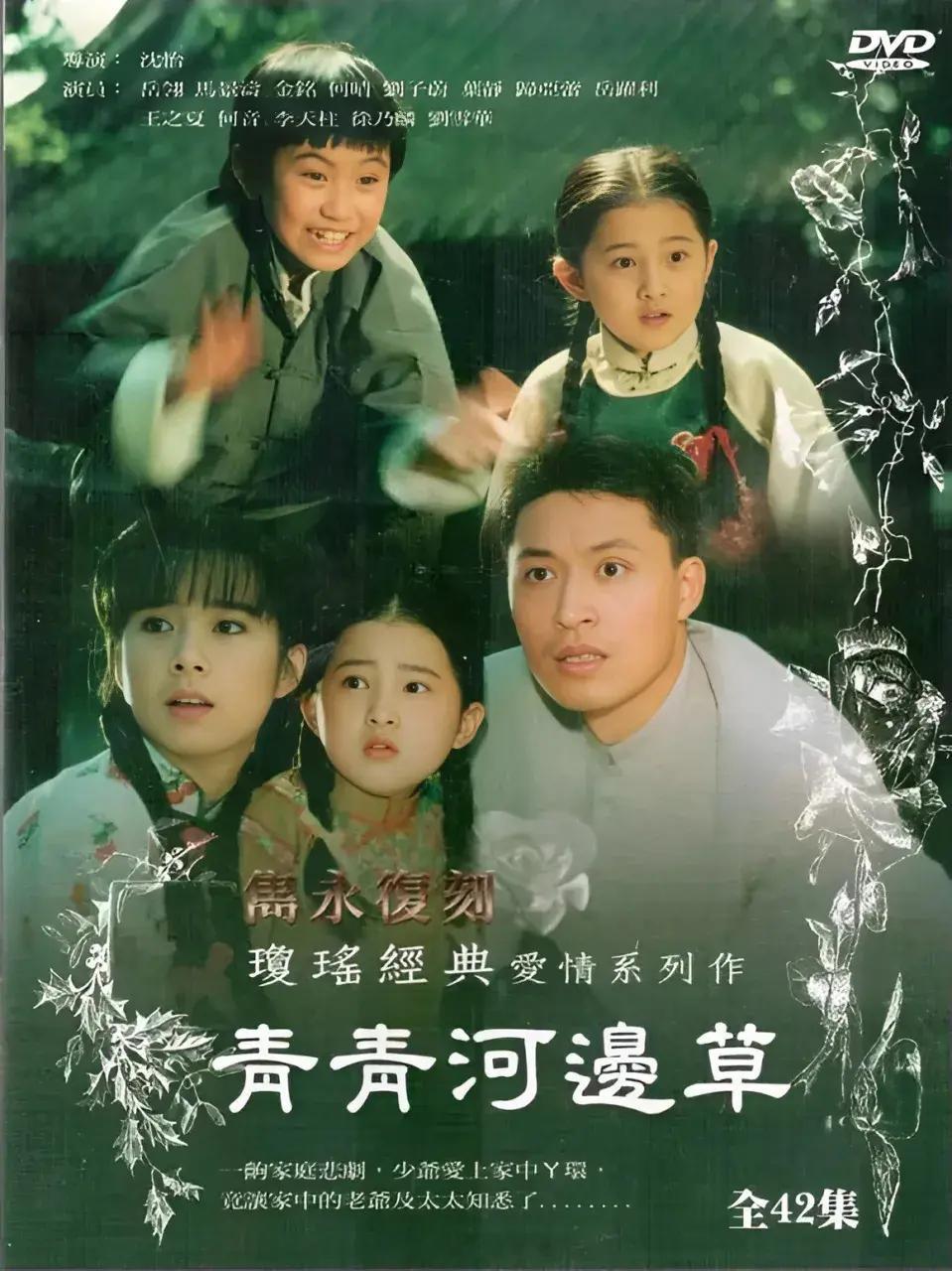 琼瑶去世了，她自己选择在这一年离开！就像曾经她在平鑫涛的病床前说要给他丈夫晚年的