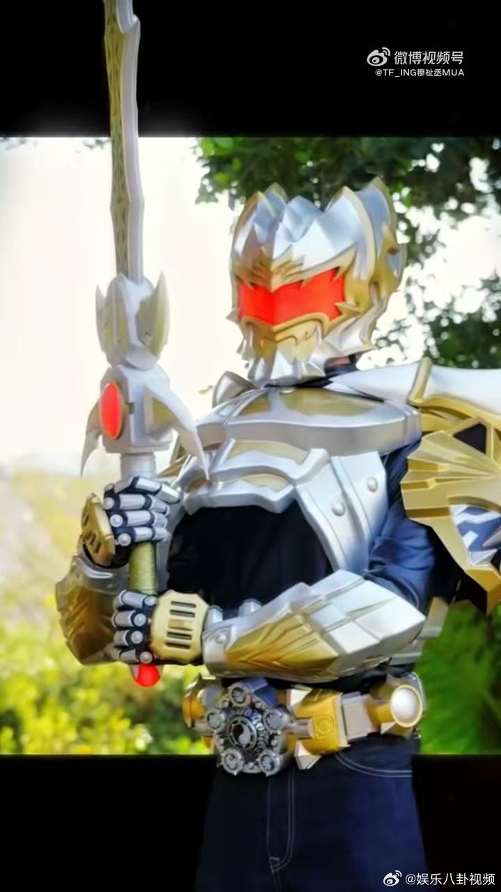 穆祉丞铠甲合体 穆祉丞铠甲勇士变装转场周五晚高疯来了！穆祉丞铠甲勇士变装转场，铠