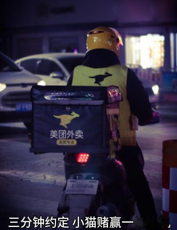 三分钟的约定！外卖小哥给小猫一线生机
 
生活里的善意，常常就发生在街头的一瞬间