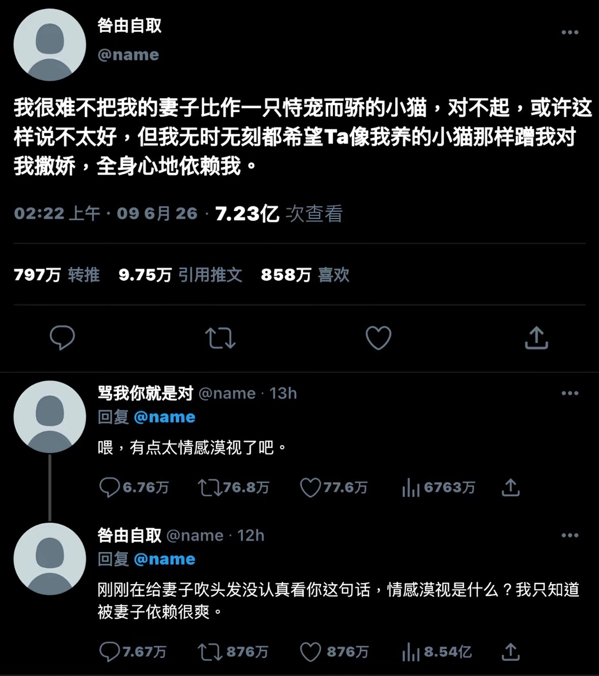 我代一个😋😋😋 