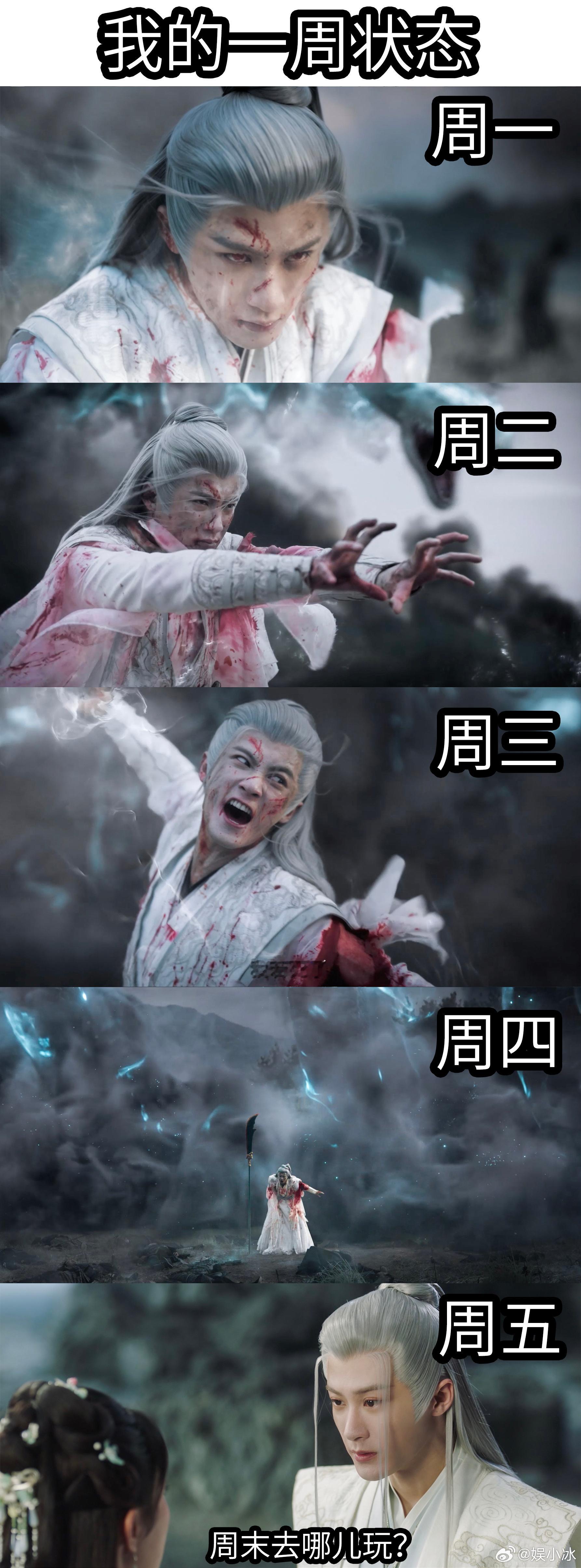 #已坐等长相思2求周一放过#这周一对我来说简直是救世主降临！长相思2等了这么久，