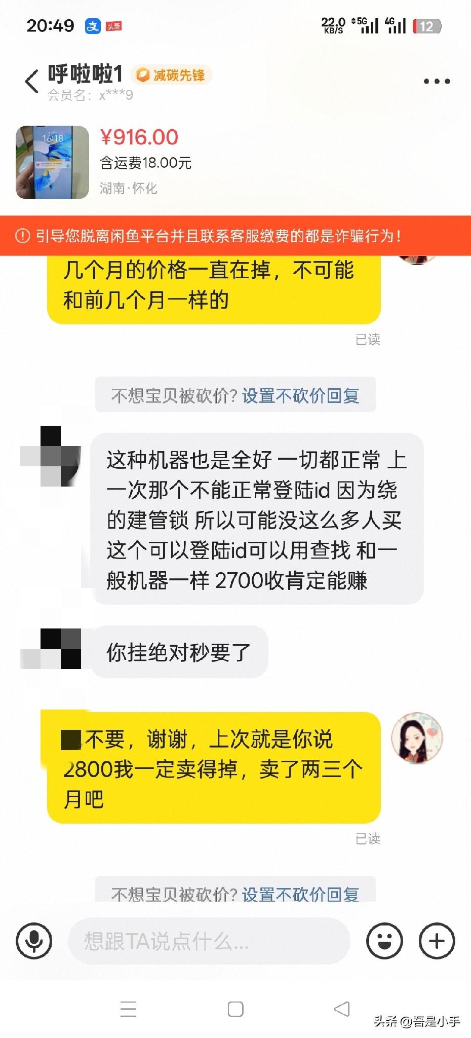 这样的机器2700收,你肯定能赚钱.挂在闲鱼都是秒出.什么电子产品这么紧俏.今年