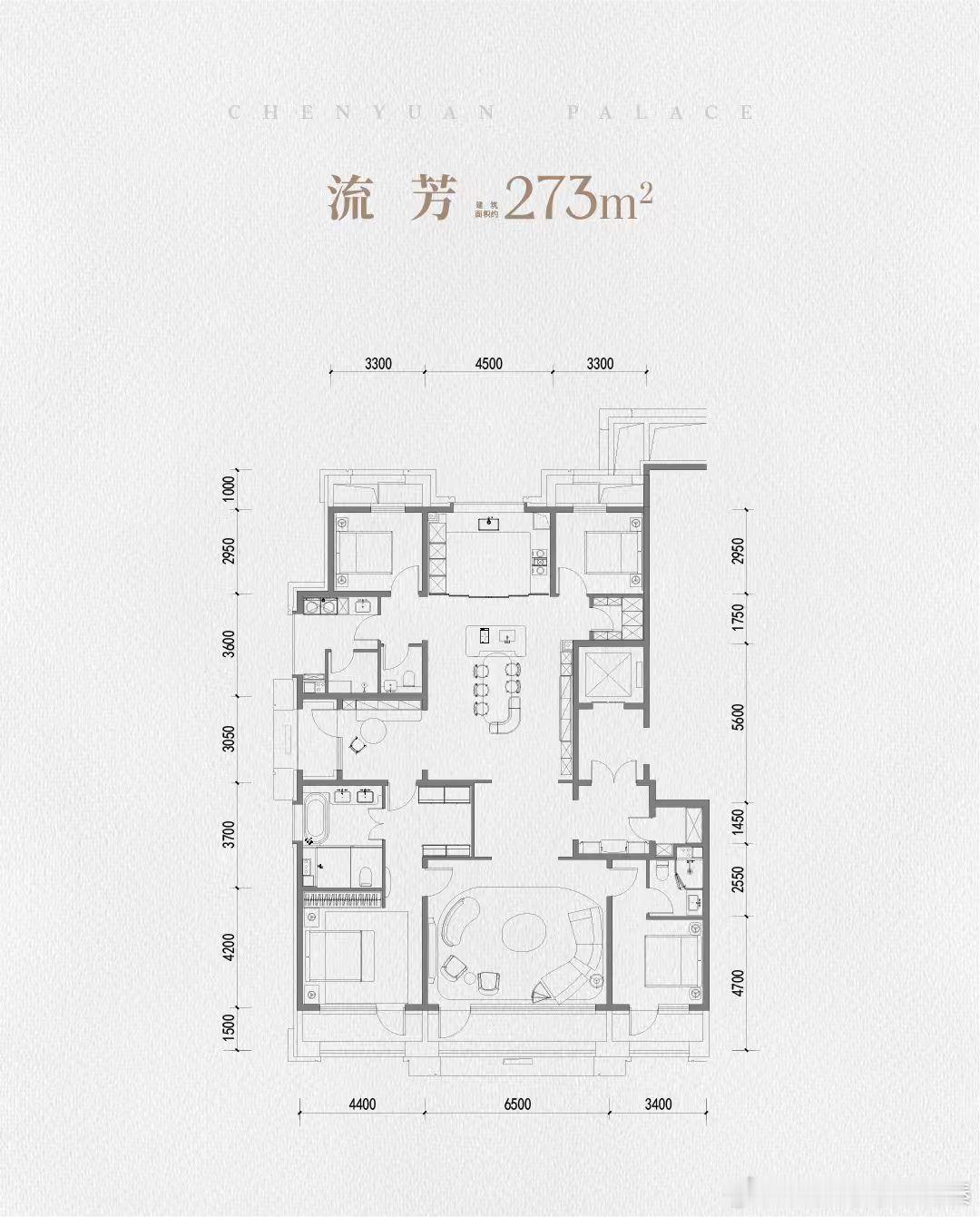 关注度特别高的太阳宫顶豪宸园139官宣户型图了。户型名称分别是世泽、永衍、流芳，