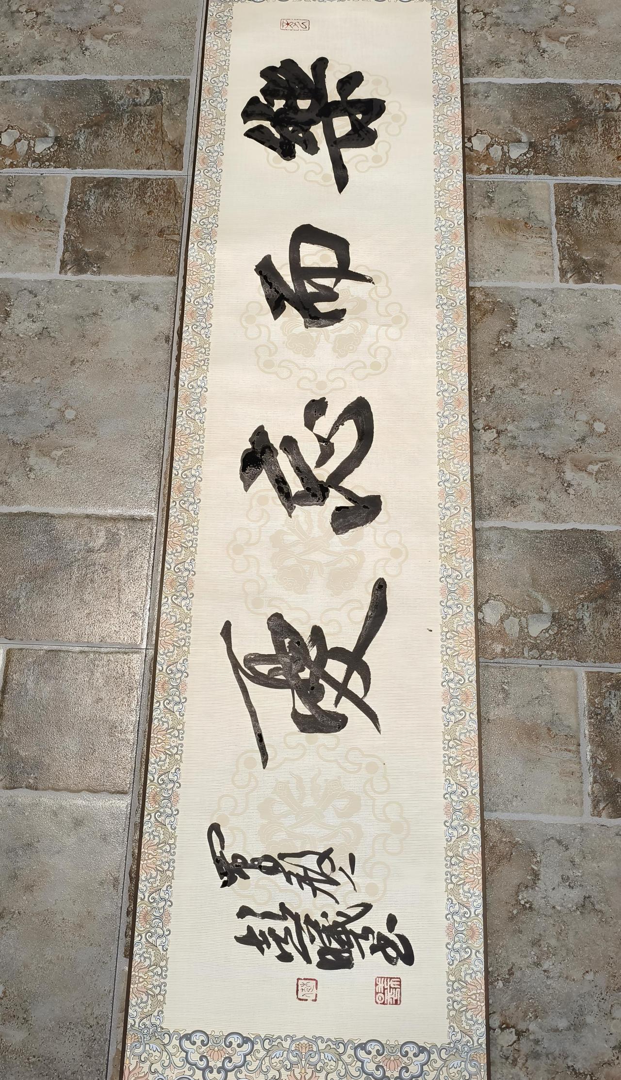 下联：一壶老酒可消愁。