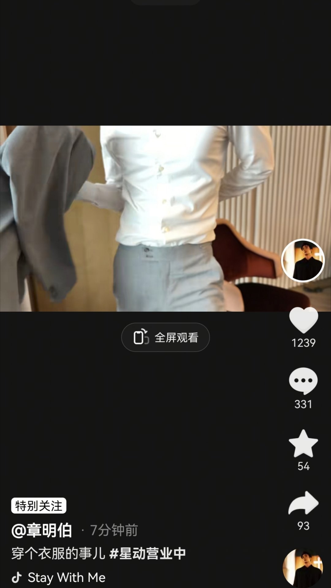 咋特么还是那个酒店。 