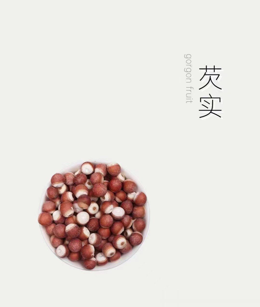 今日中药材芡实#论道岐黄##中医式生活##国医的精诚力量# 芡实是一味中材药‬同