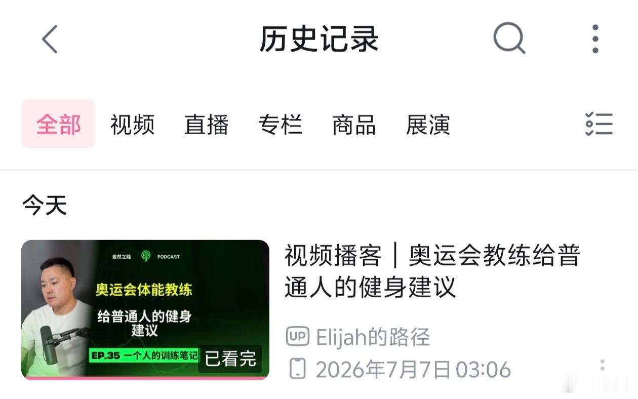 六块腹肌加载中 半夜三点学习减肥不能熬大夜。