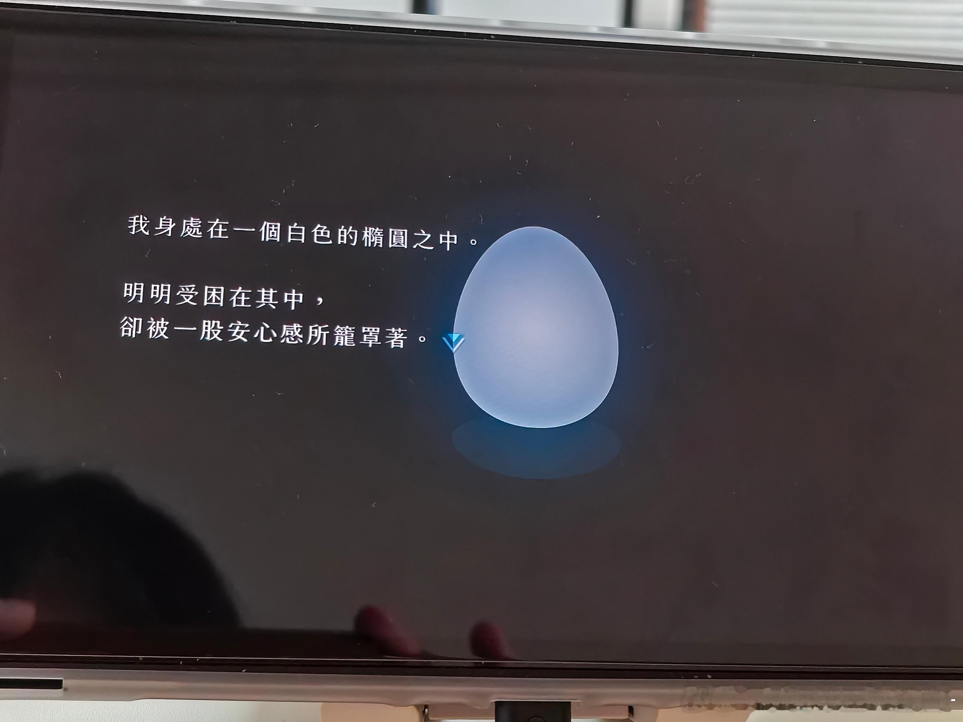 我笑死了你是卵生的吗 