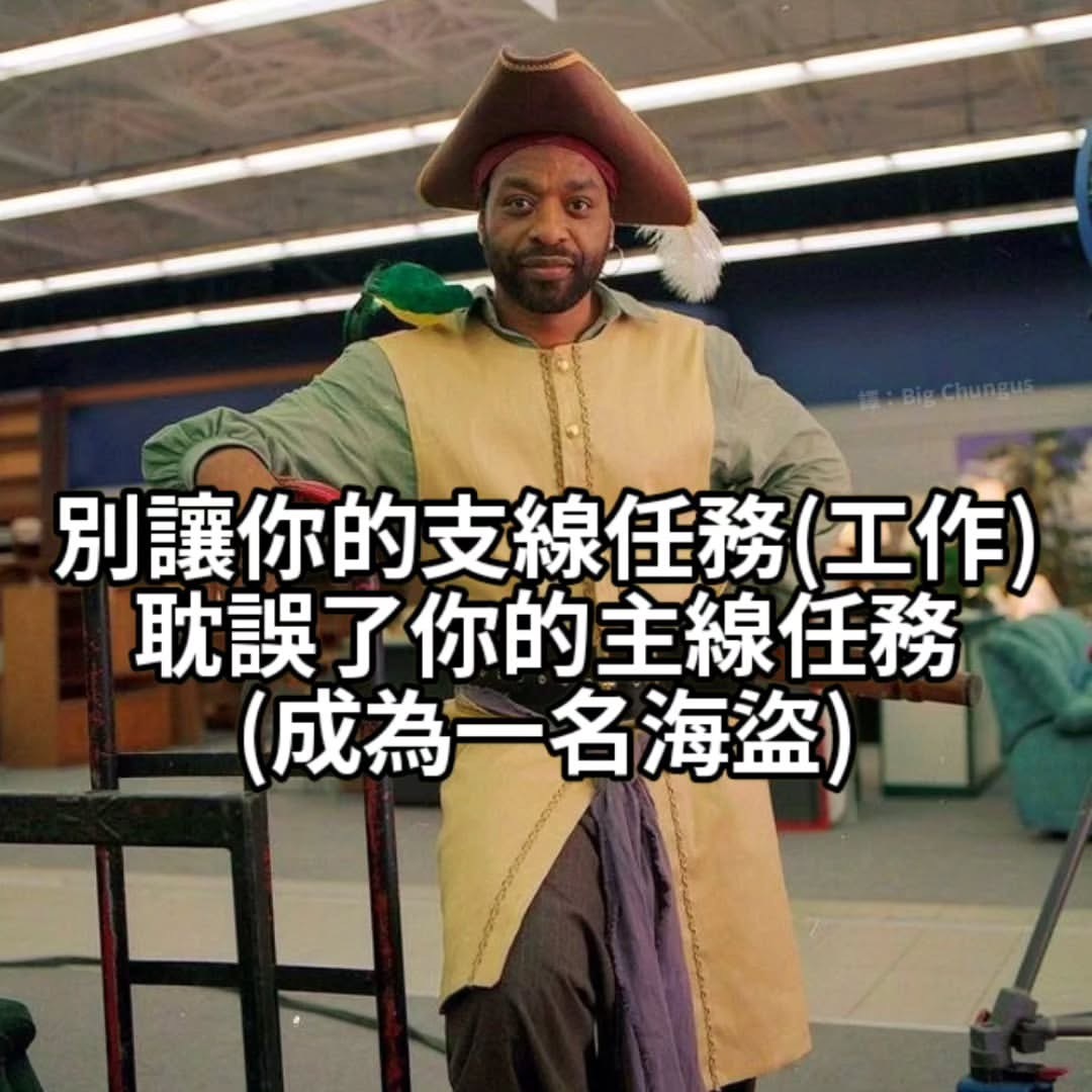 望周知meme