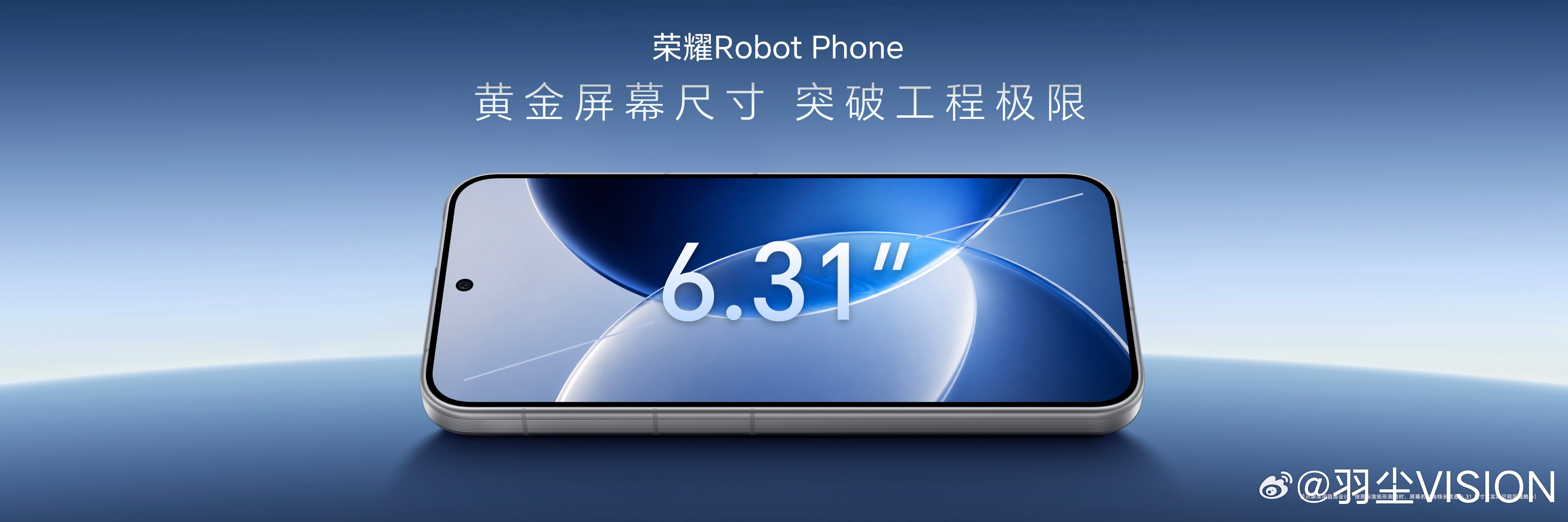 荣耀Robot Phone如期而至，这不仅是一台顶级AI旗舰，更是全球首款机器人