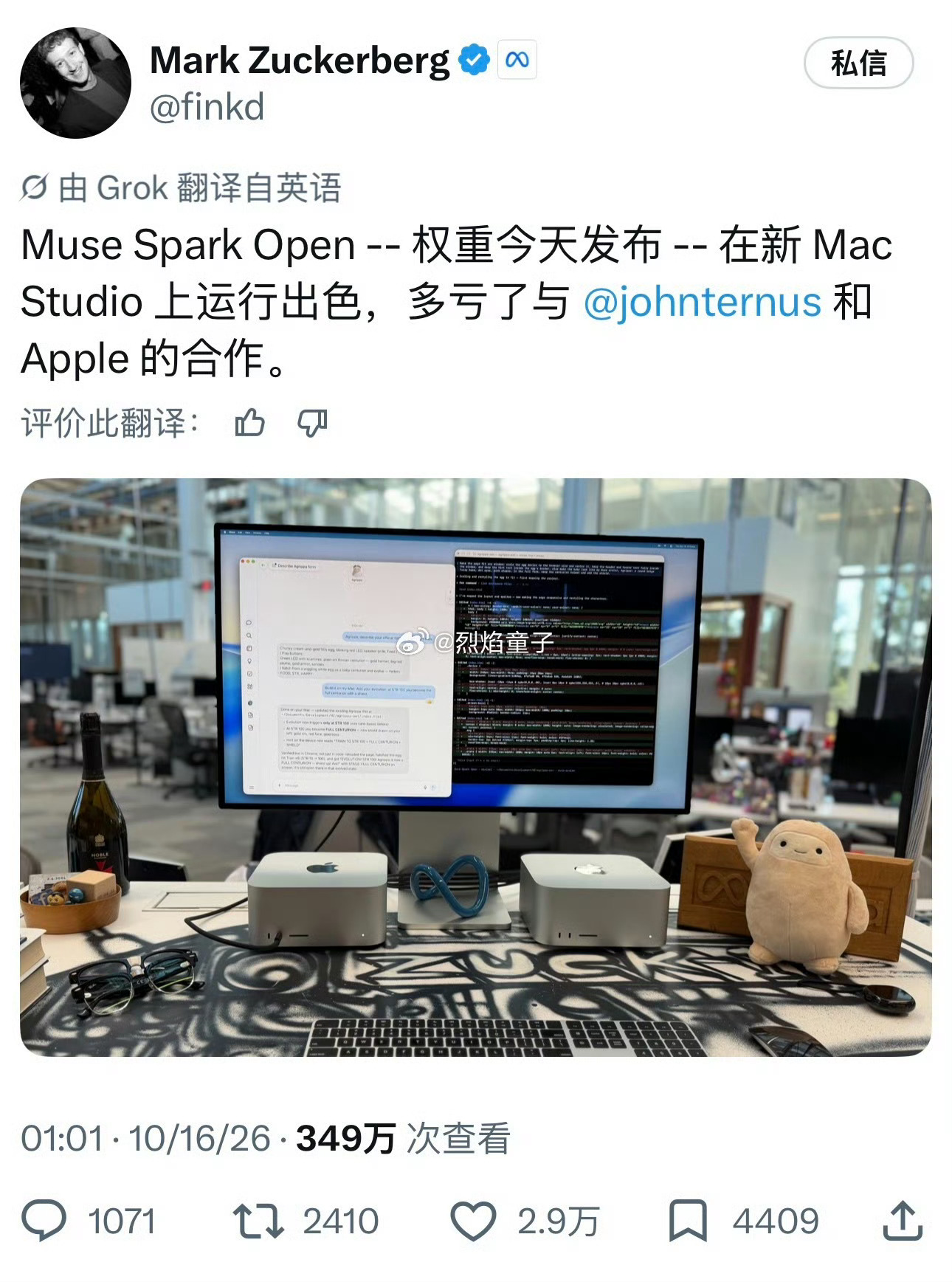 扎克伯格朴实无华的办公桌。当大家都在比拼谁的云端模型参数更大时，扎克伯格晒出的这