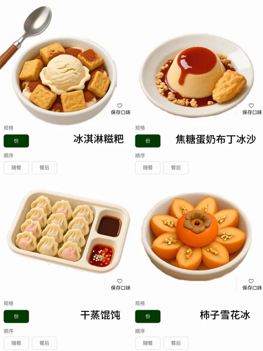 杭州新开的……火锅界萨莉亚🥲🥲🥲。。。