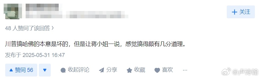 说一个实际的问题对于社会问题来说，很多时候选对方向比一切都重要比如特朗普，特朗普