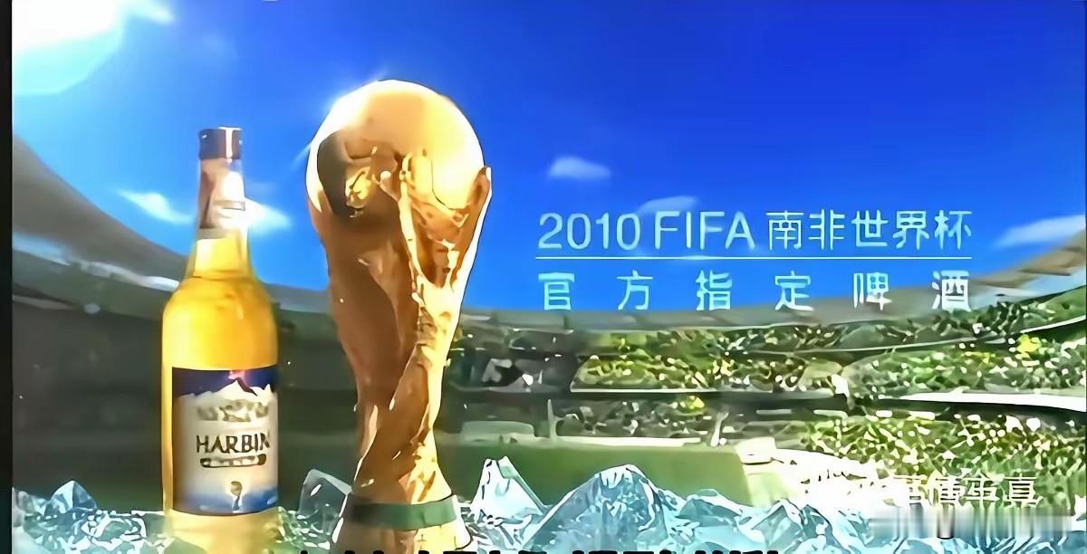 5 月 12 日，世界杯转播权谈判，真的谈崩了。
这次咱们中国不孤单，印度、非洲