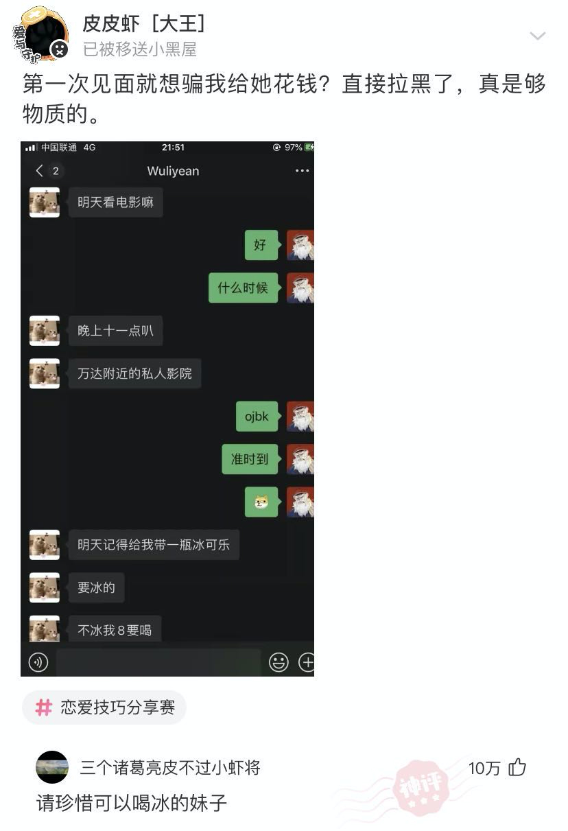 老司机又秒懂了 