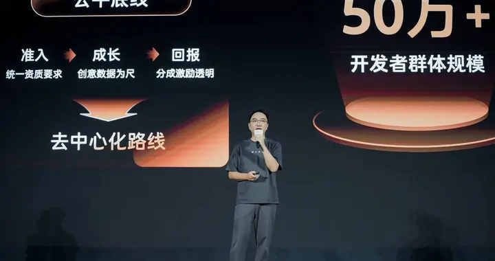 微信小游戏开发者大会：首发新游最高5000万流水，开发者全拿