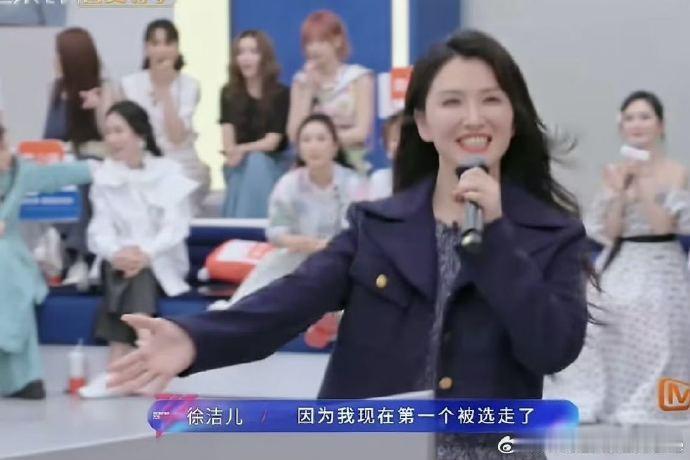 李小冉徐洁儿 姐狗味乘风2026乘风里最暖的画面，就是李小冉看向徐洁儿的信任，徐