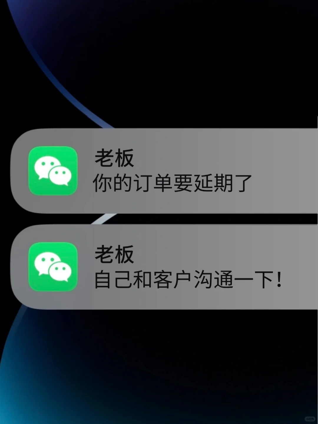 外贸延期交货到底该怎么回复？？？