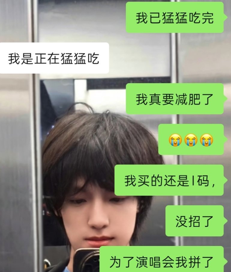我发4我绝对真减肥 