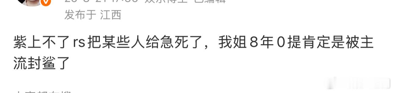 8年0提是什么梗？ 