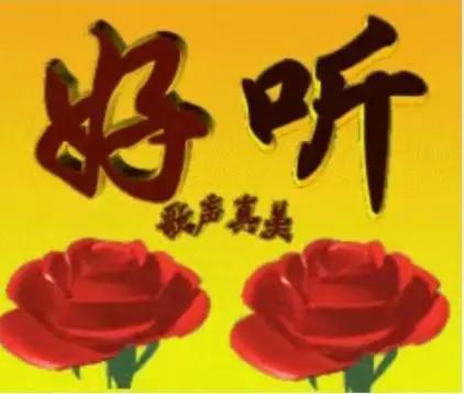 草原的风情令人沉醉，深深的草原情满溢心间！纯正的嗓音干净清澈，悠悠歌声让人心倾不