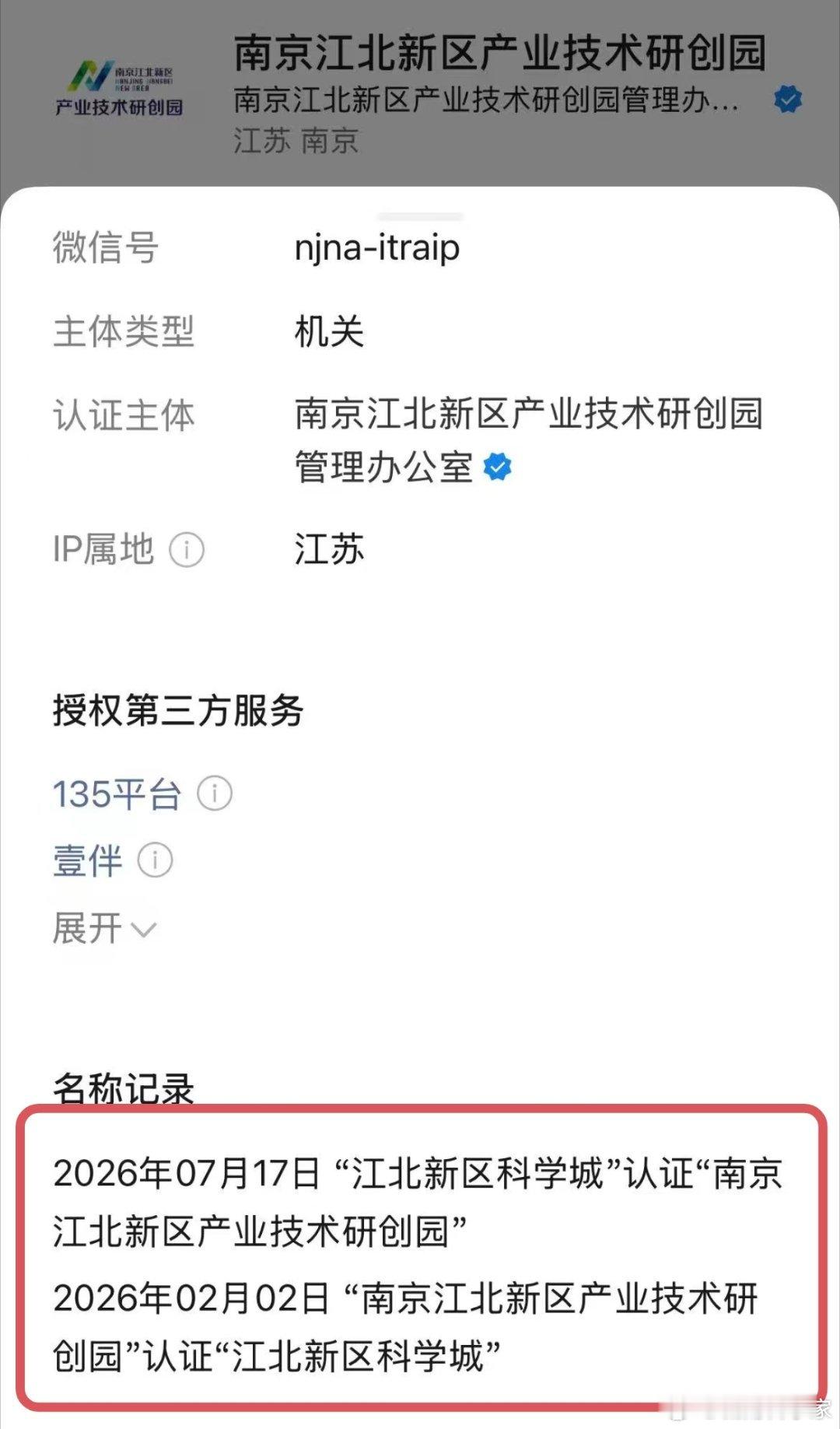 改来改去，还是第一稿好