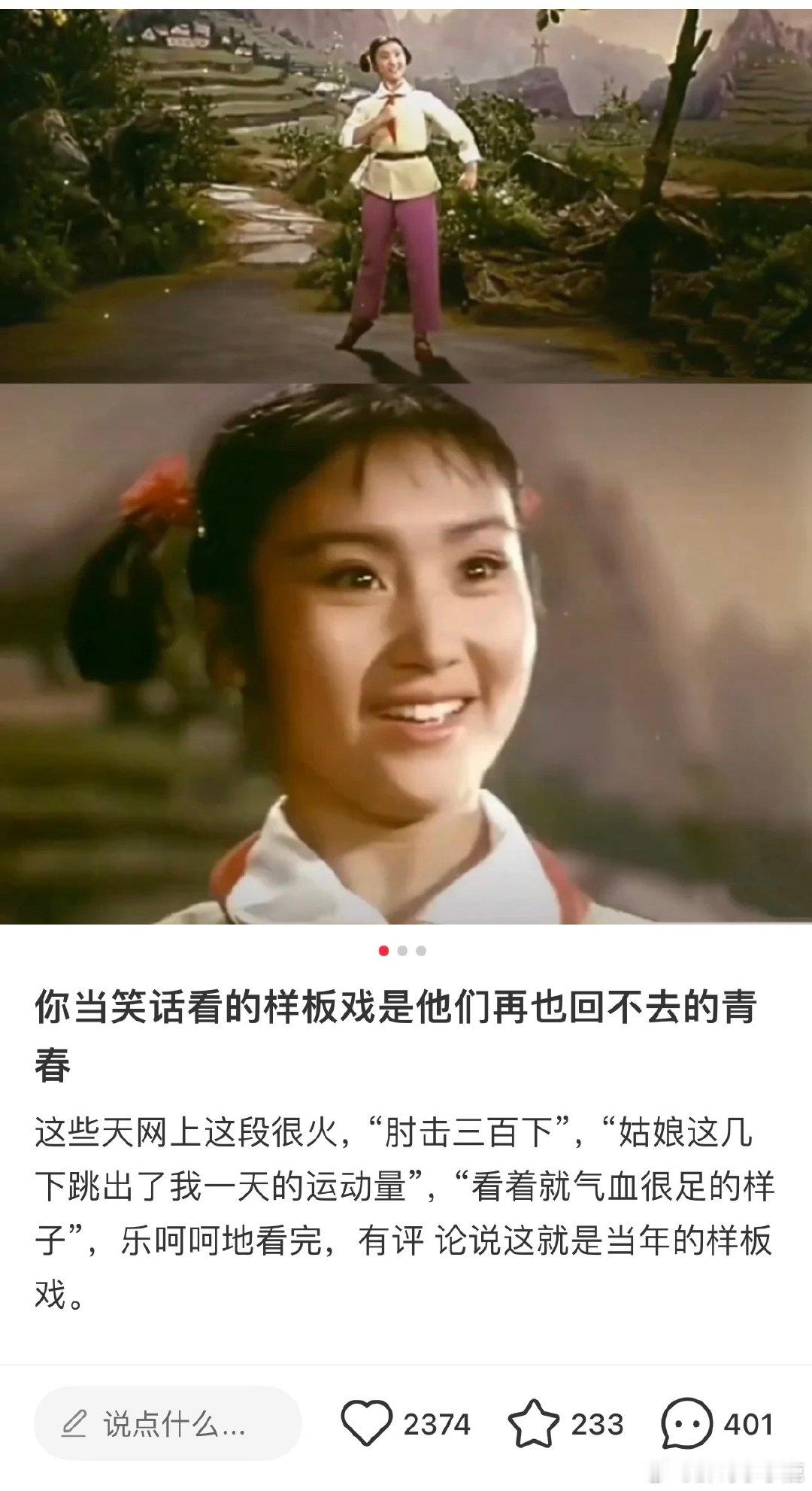#民间艺术观察# ​​​