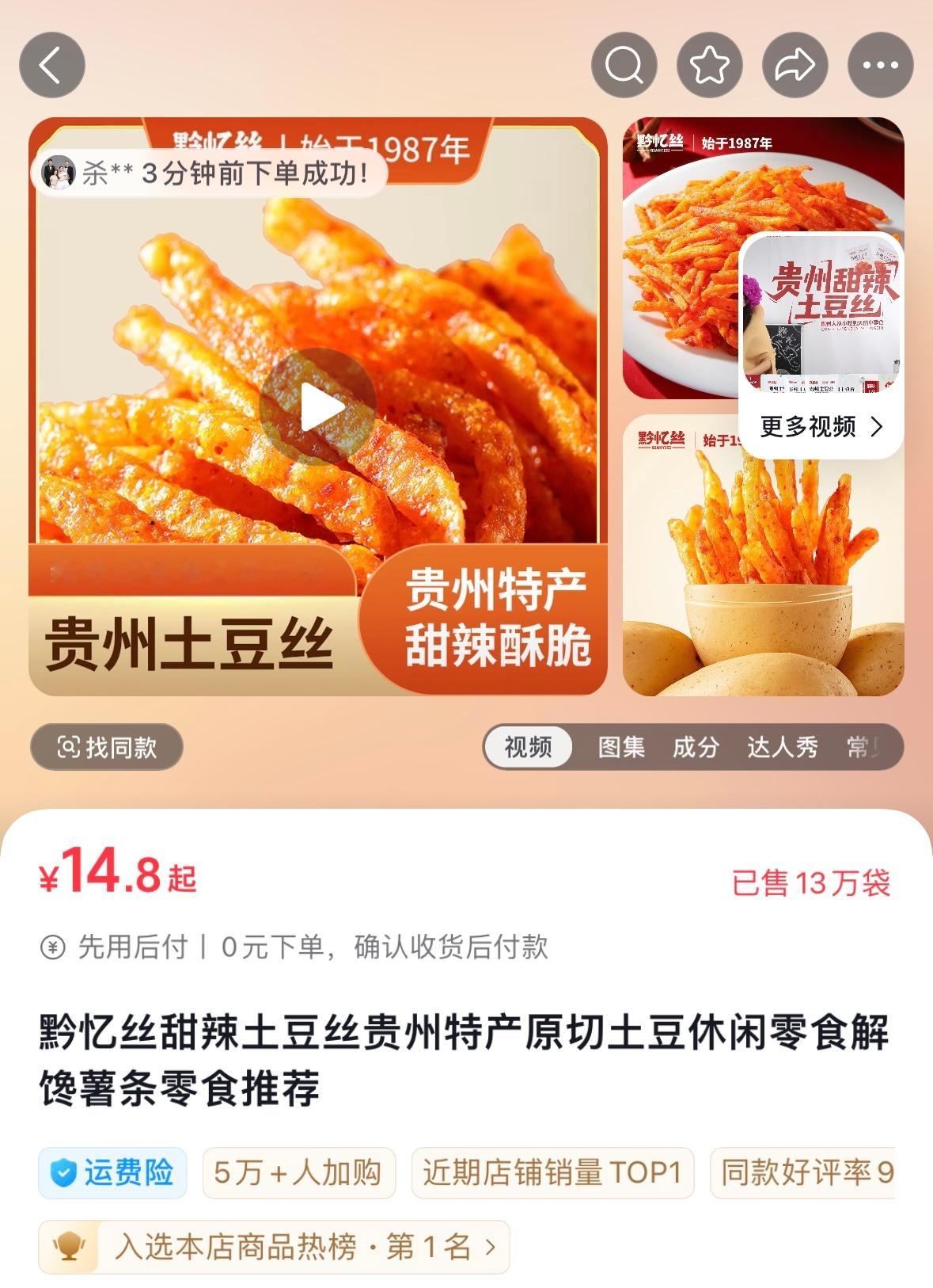 最近真心救我命的三样美食…茉莉奶白针王葡萄咸酪乳…麦当劳新出的芝士蘑菇双牛堡..