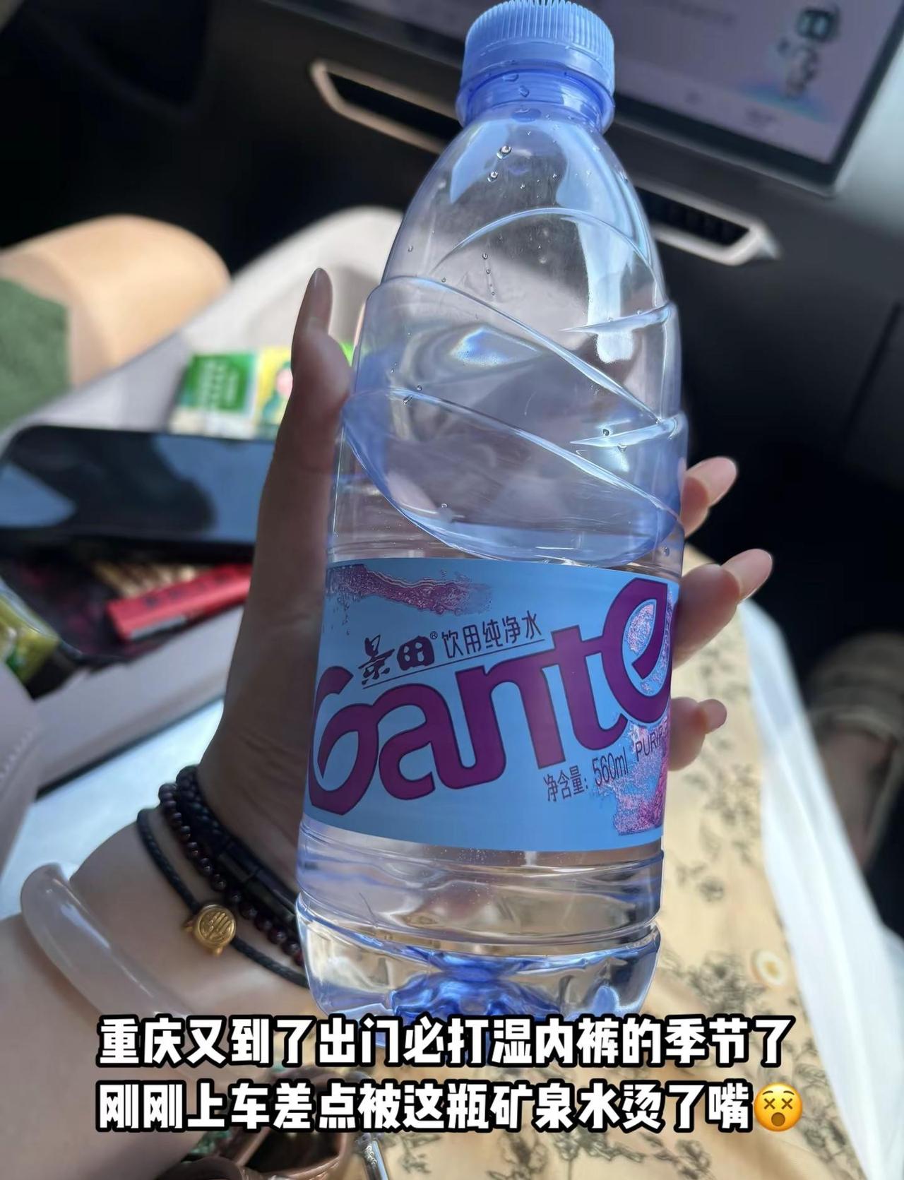 之前我一直以为热死个人是个形容词…直到我到了重庆😂重庆 重庆温度 高温天气注意