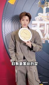 侯明昊天赐打卡上班 天赐打卡上班的侯明昊状态舒展，认真对待每一次演戏与演唱的机会