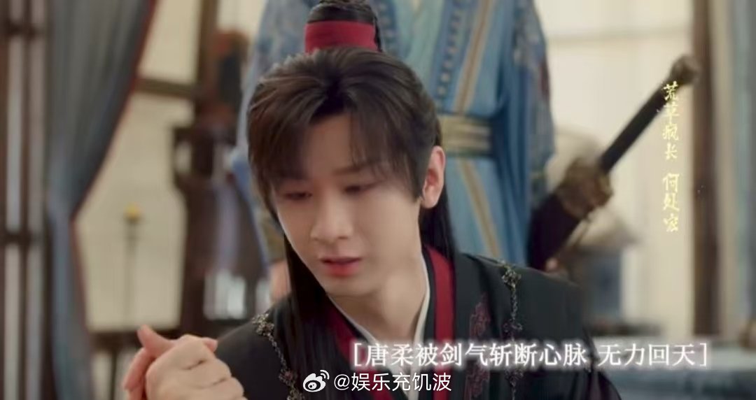 成毅演出萧秋水的无力感 谁能拒绝成毅的共情式演技？《赴山海》里萧秋水的无力感，看