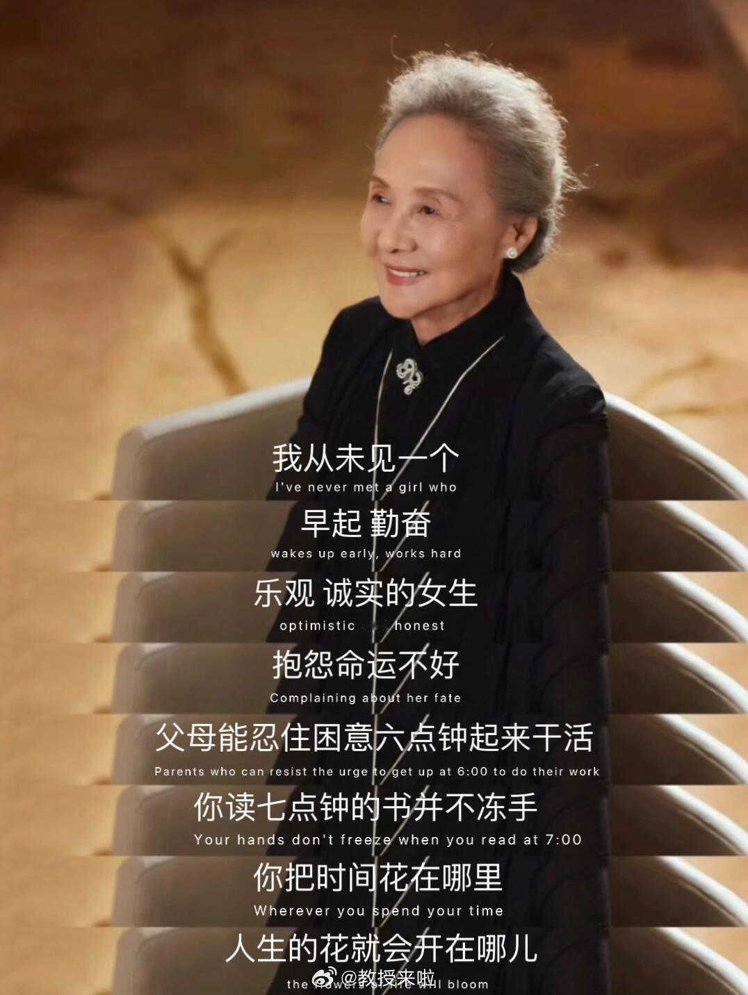 看完这段话被治愈了 ​​​