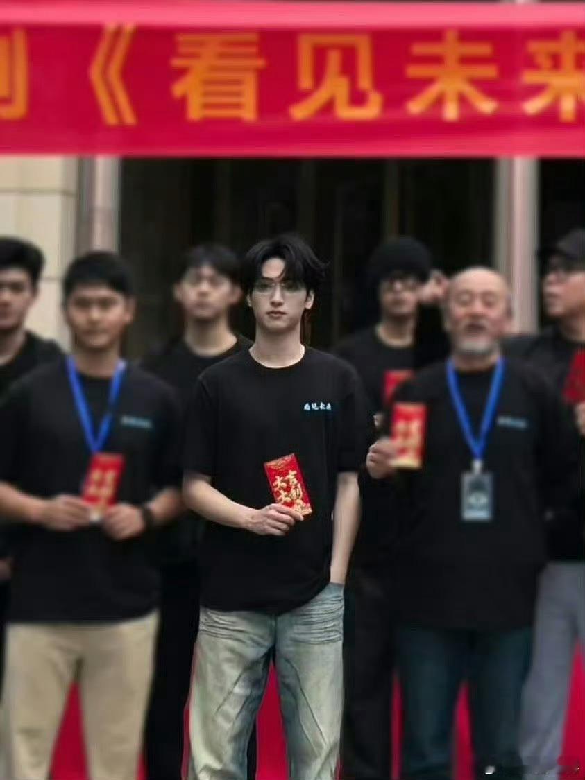 严浩翔看见未来开机图有 ​​​