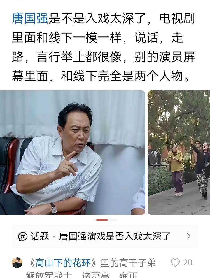 唐老师：诶，怎么能这么说呢？朕只是个演员！[大笑][大笑][大笑][大金牙]