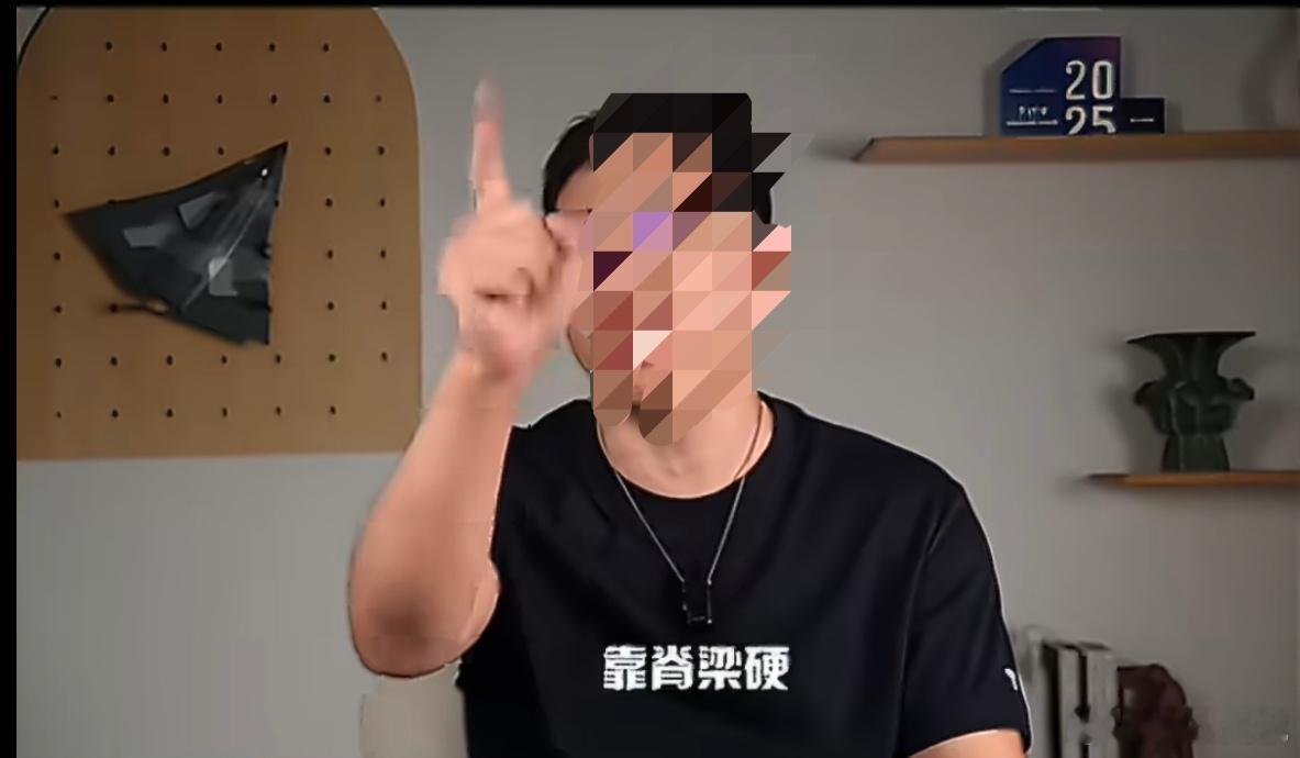 今天朋友转给我一个视频，说那位博主可能意识到了风险，已经自己删掉了。不知道大家有