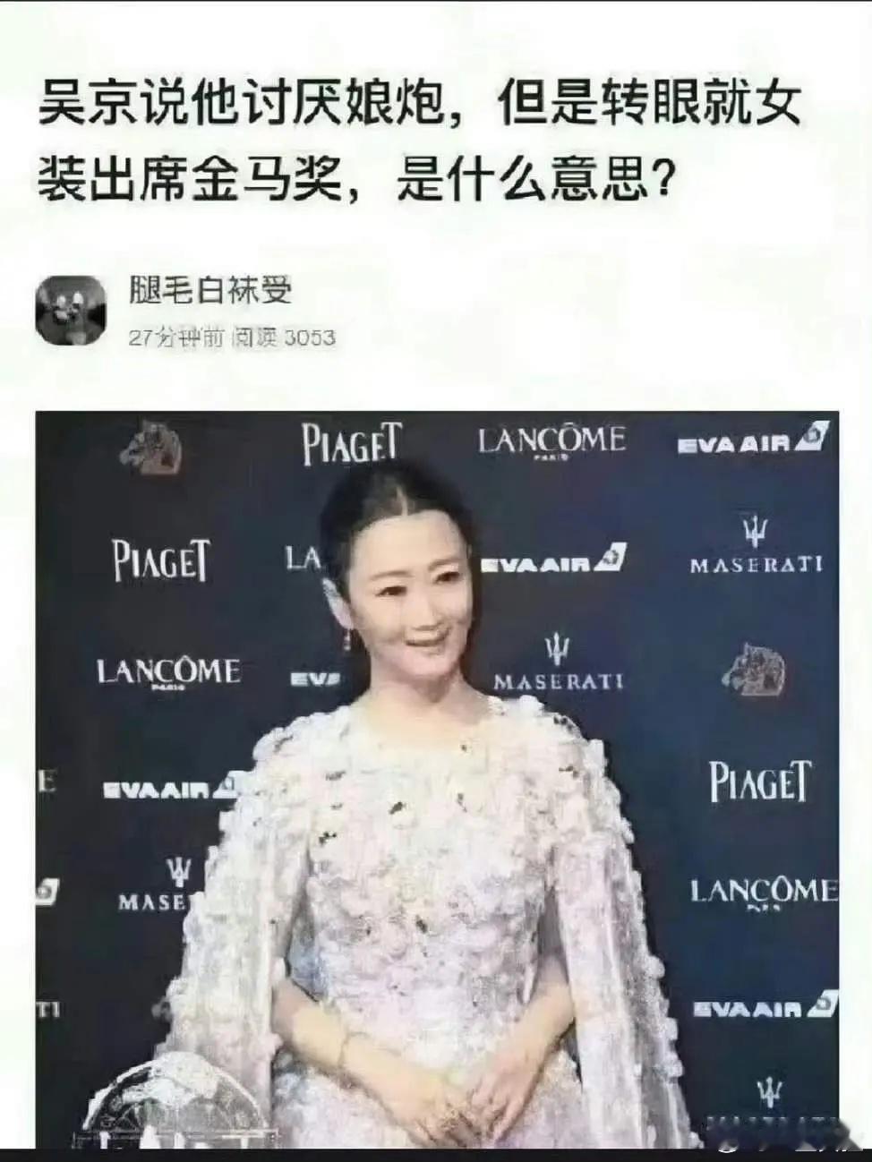 挺不尊重人的 ​​​