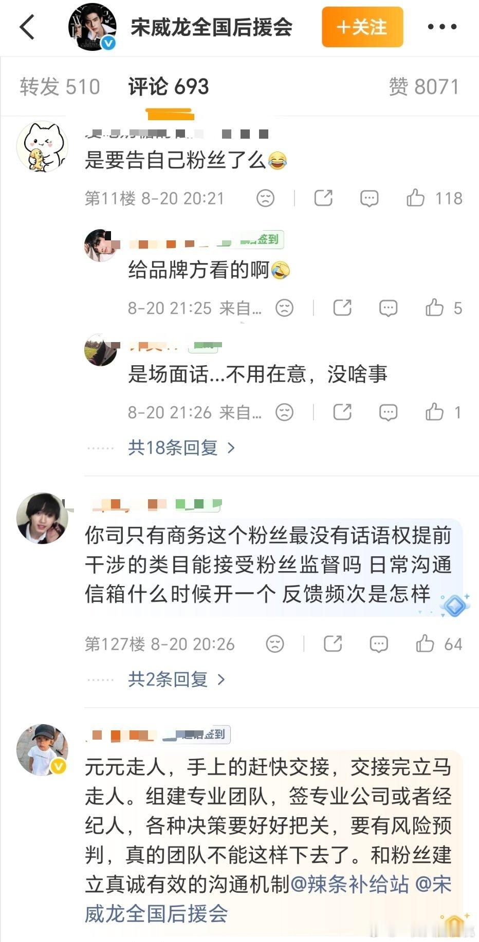 老龙hyh出来回应🩲事件了 