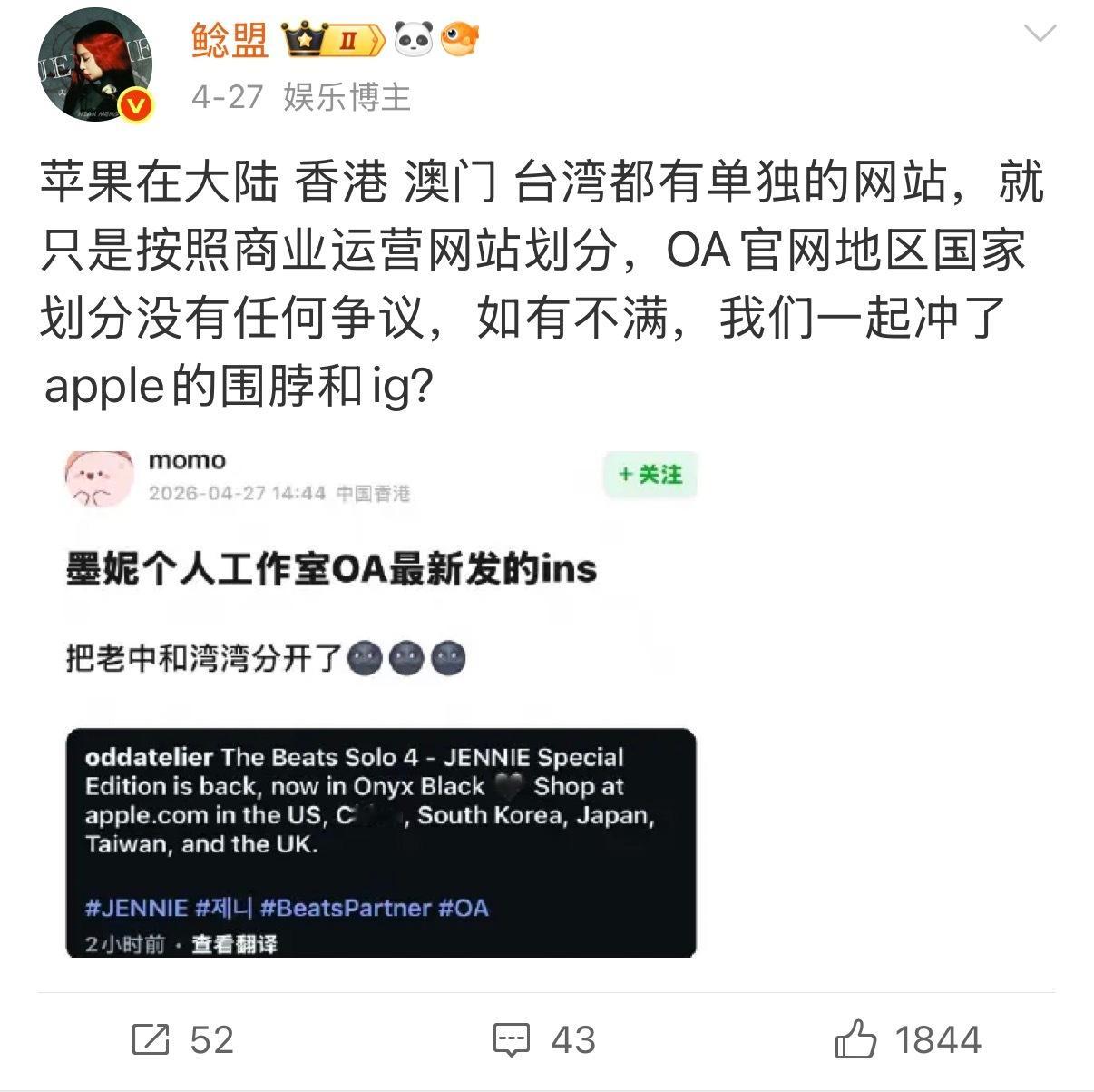 Lisa前两天跟着Jennie官宣就迫不及待跟着tc大团队拿着四月份已经澄清过事