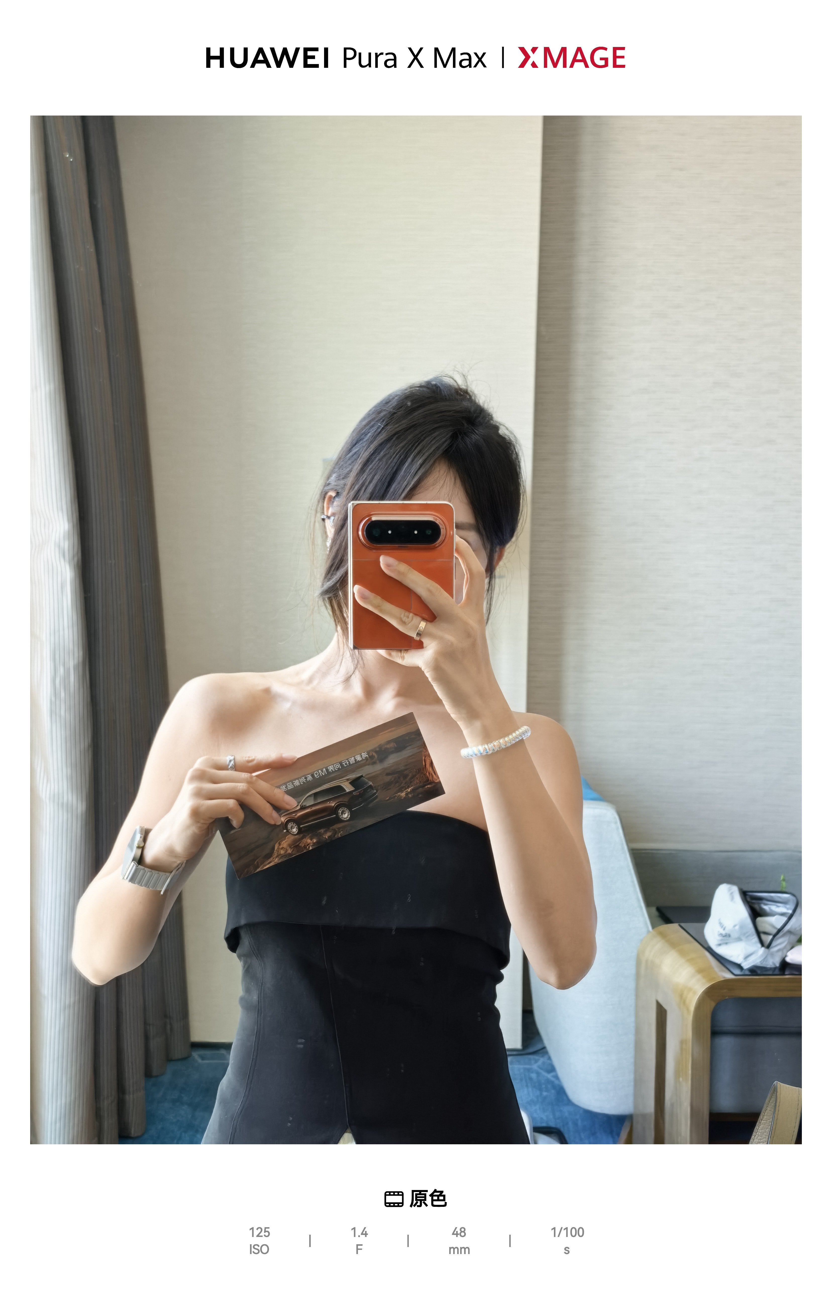 下午两点半锁定问界M9的发布会！划时代的一款产品，所以我这次能管好钱包不冲动吗鸿