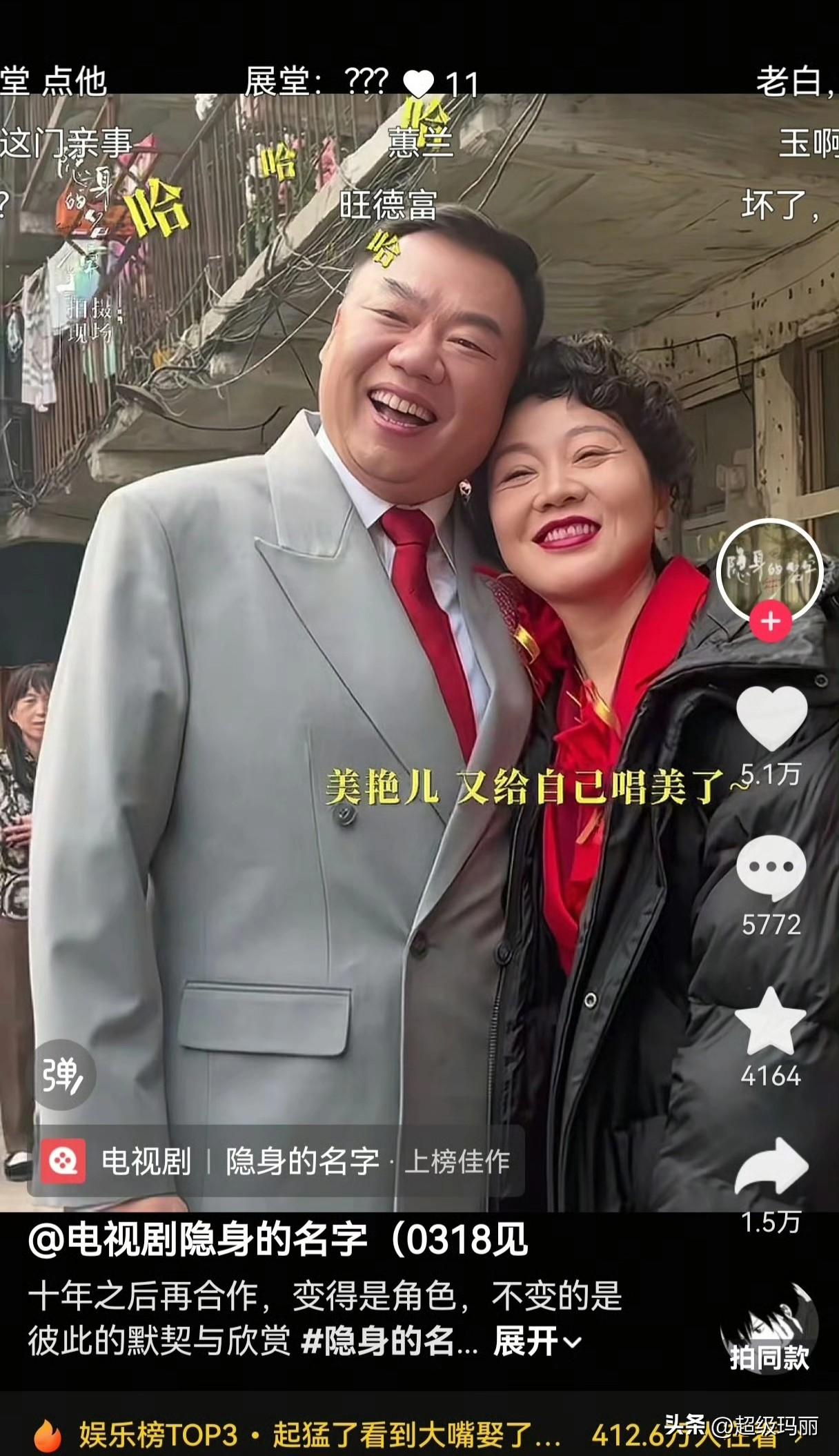我不同意这桩婚事[发怒] ​​​